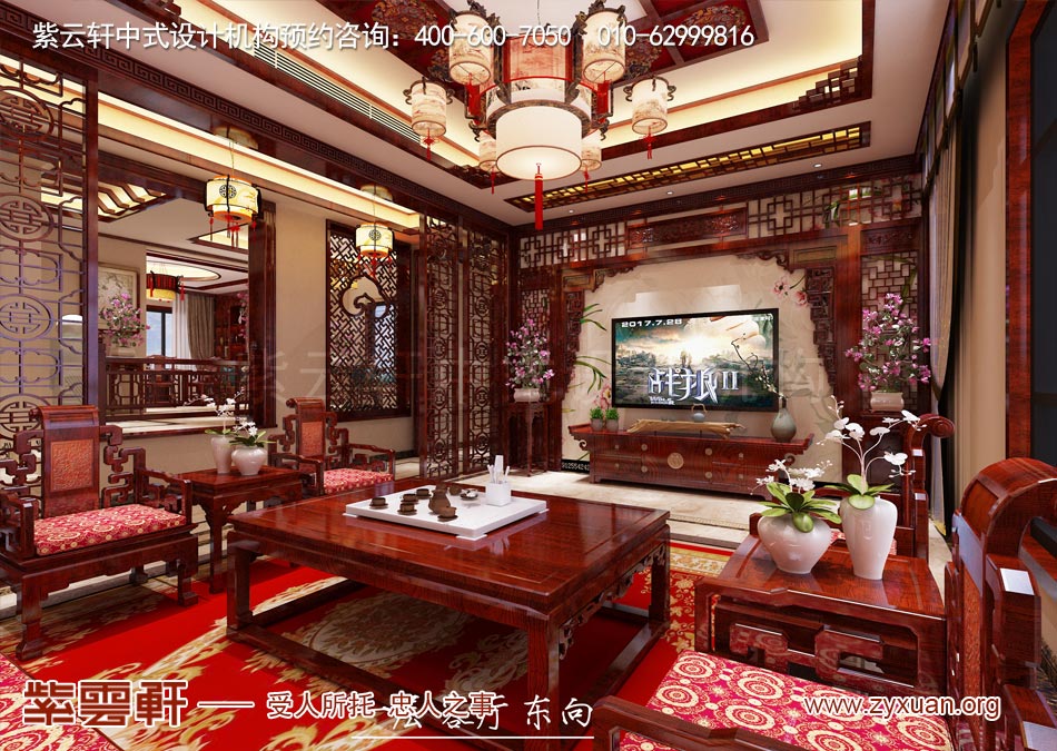 客厅现代中式风格效果图