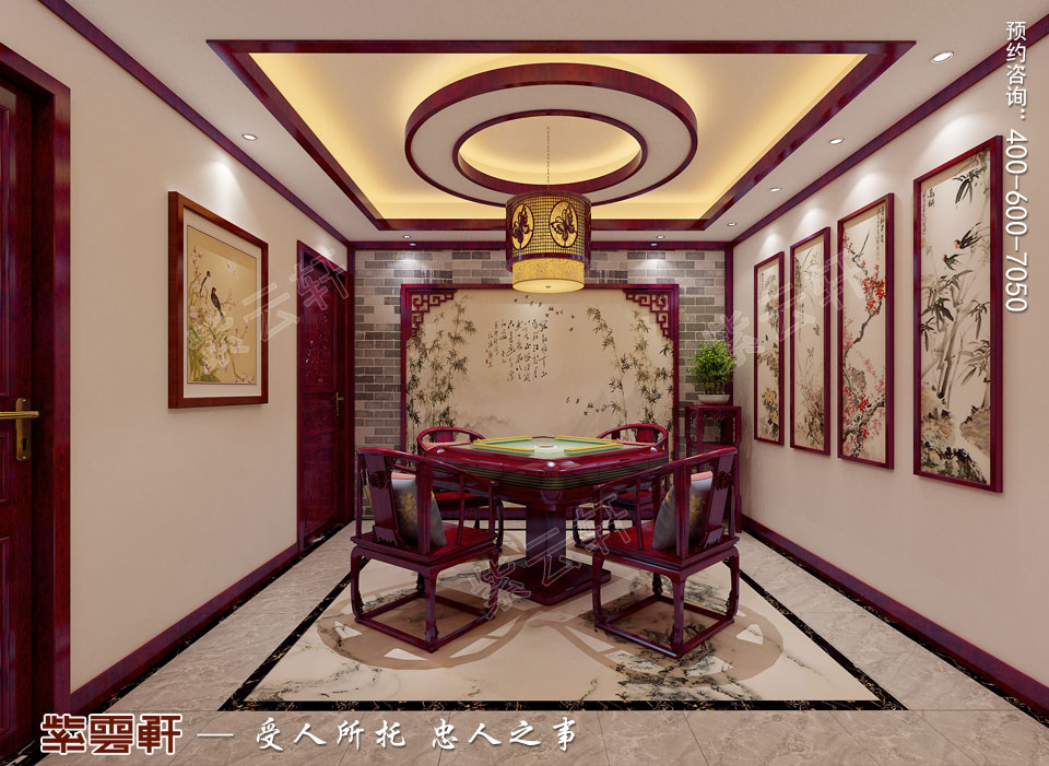 麻将室现代中式装修效果图.jpg