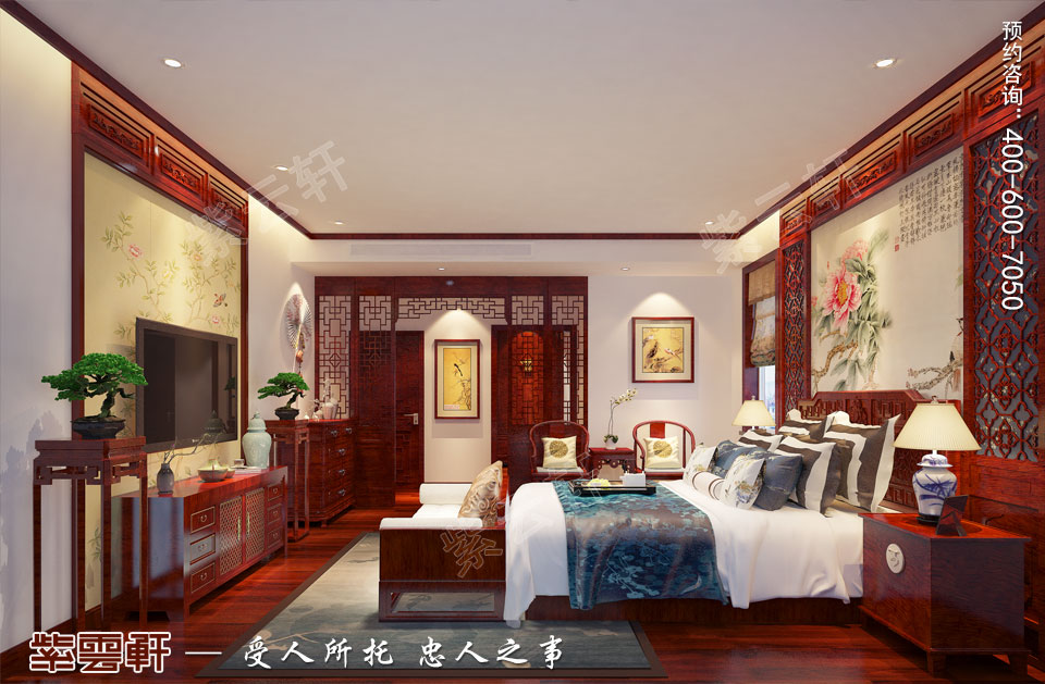 主卧中式装修效果图