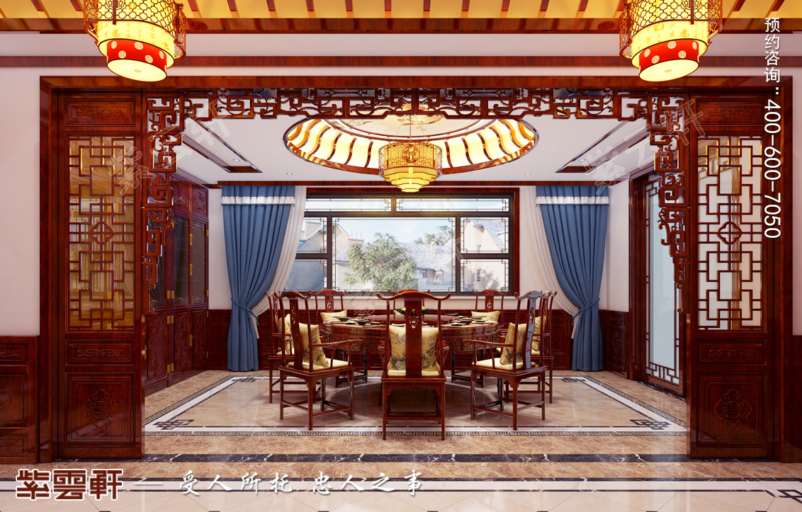 别墅中式装修中最有格调的地方看餐厅