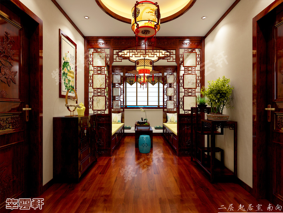 起居室中式设计