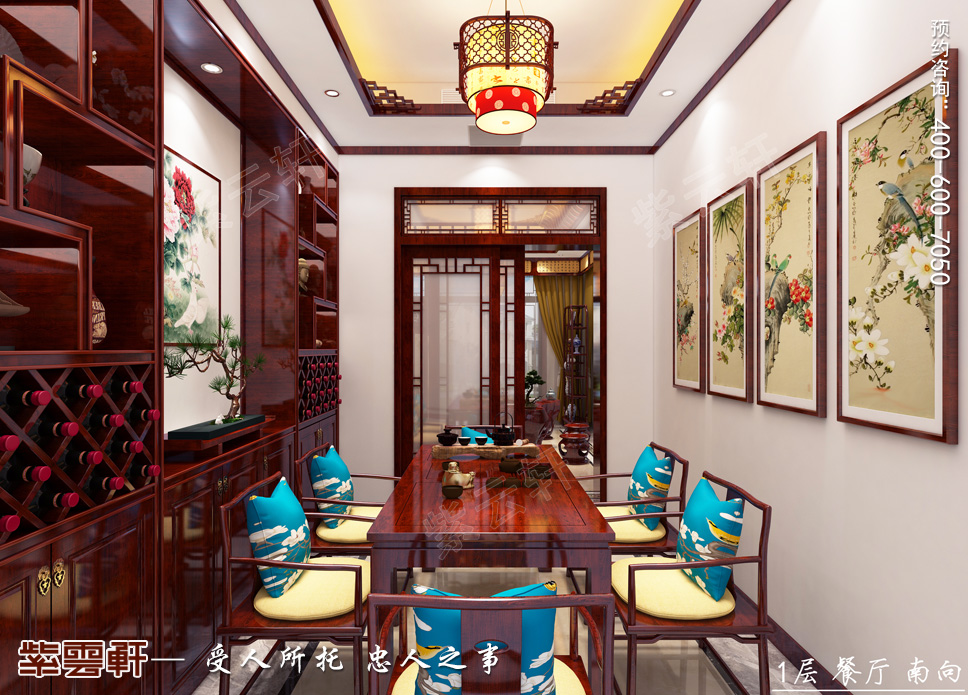 中式装修餐厅效果图