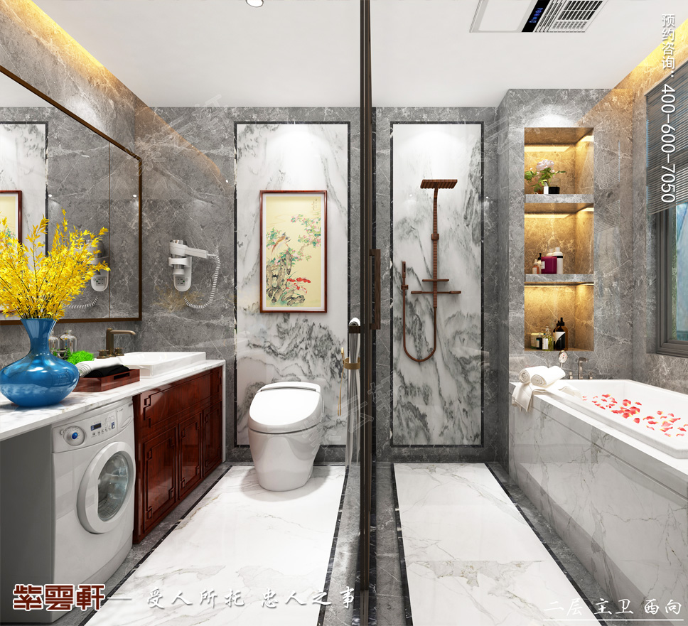 卫浴室中式装修设计