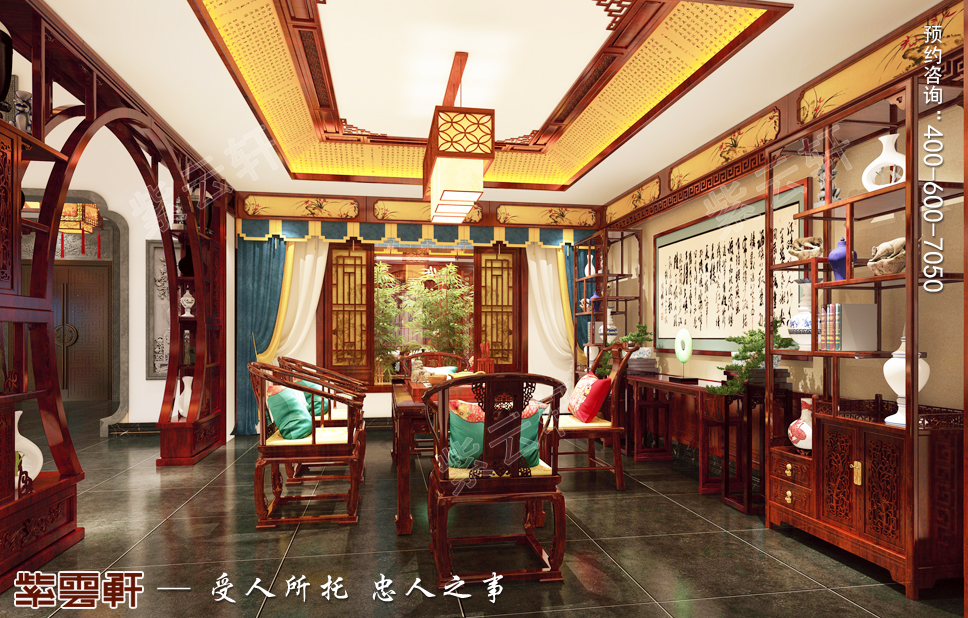 中式装修设计茶室