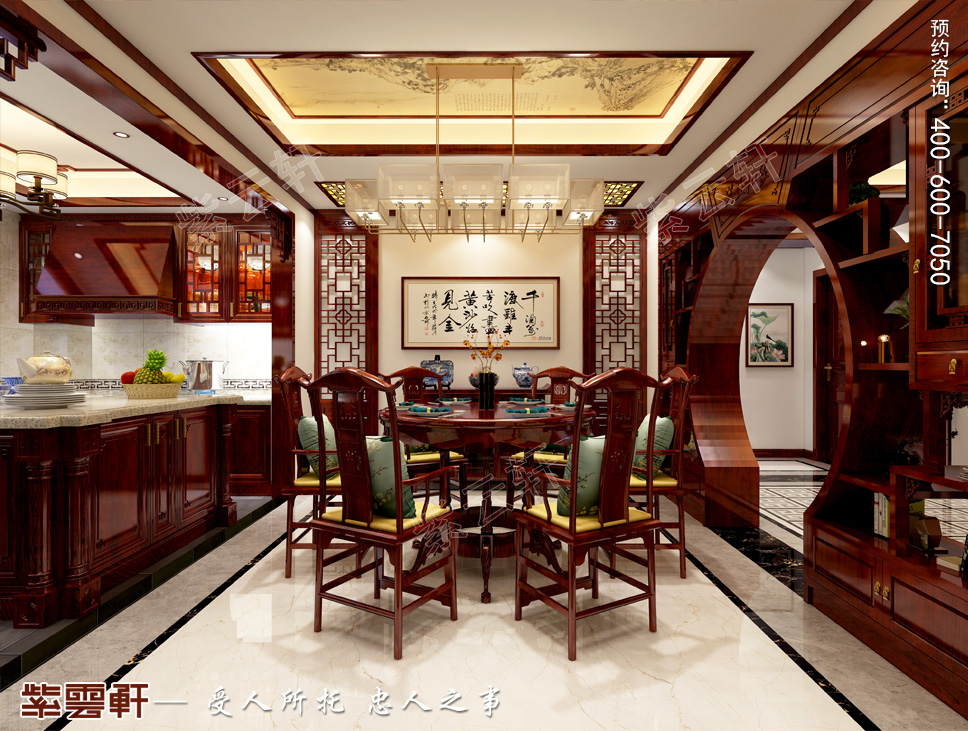 别墅餐厅中式装修风格