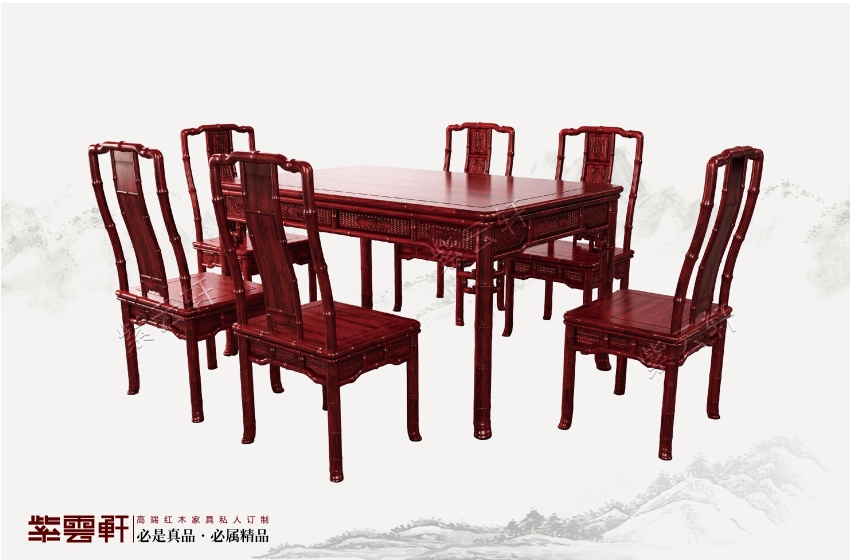 中式红木装修之红木餐桌椅让生活感受岁月静好