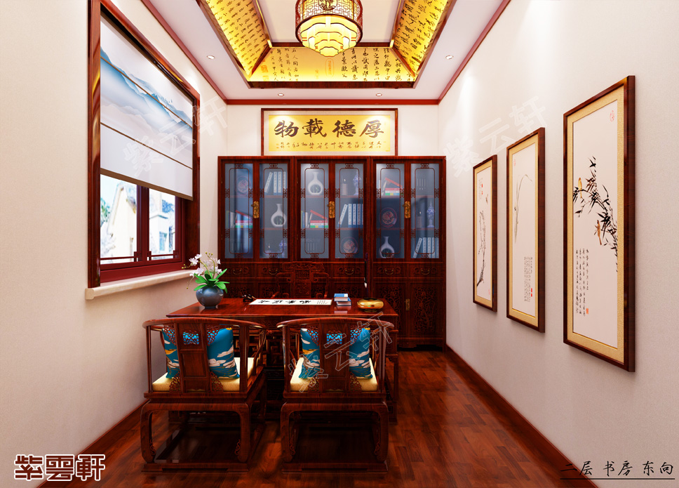 中式风格书房装修