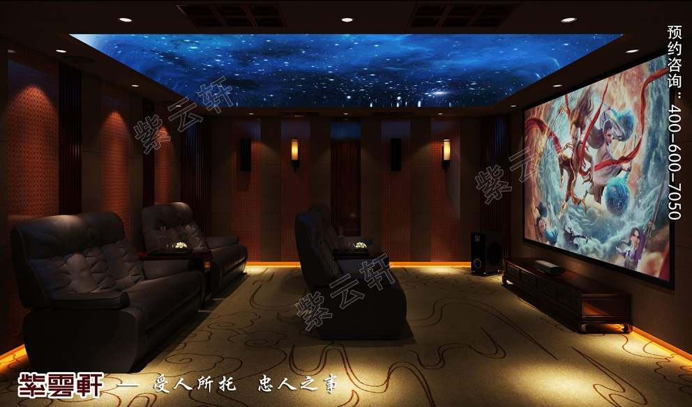 中式影音室装修设计