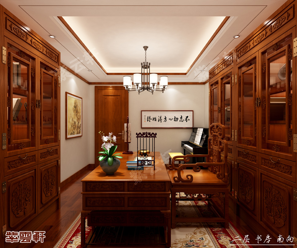 中式书房装修设计