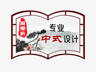热烈庆祝紫云轩南京中式家居体验馆开业！