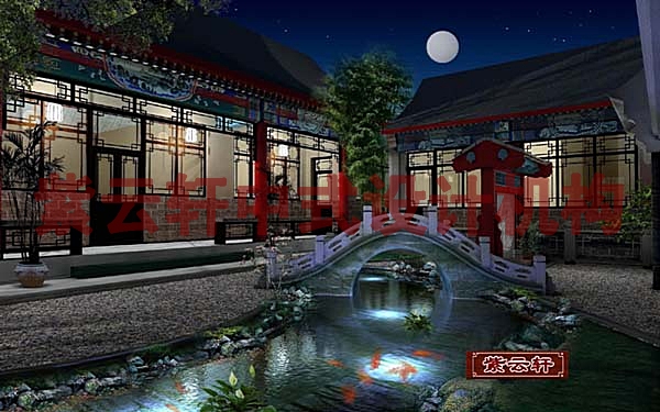 四合院中式装修设计