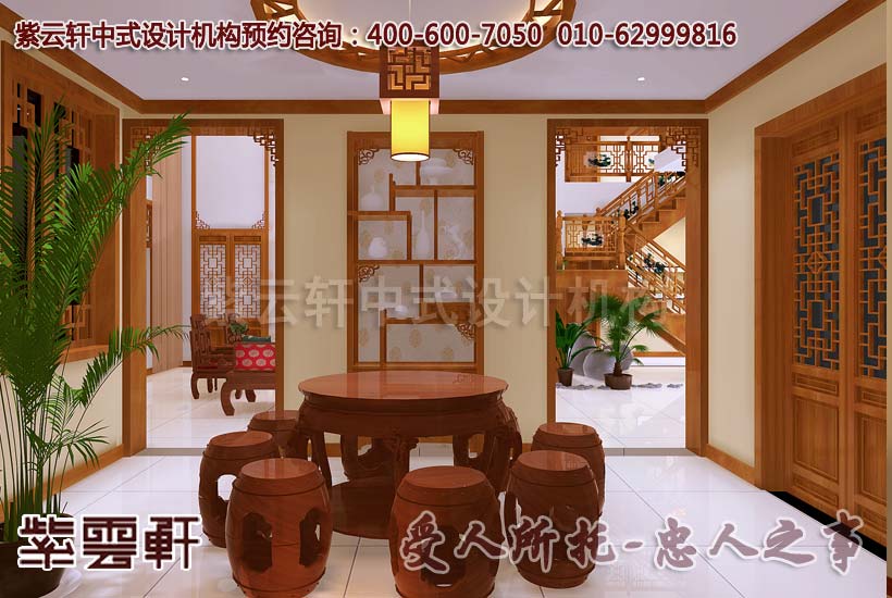 别墅中式装修-餐厅中式装饰