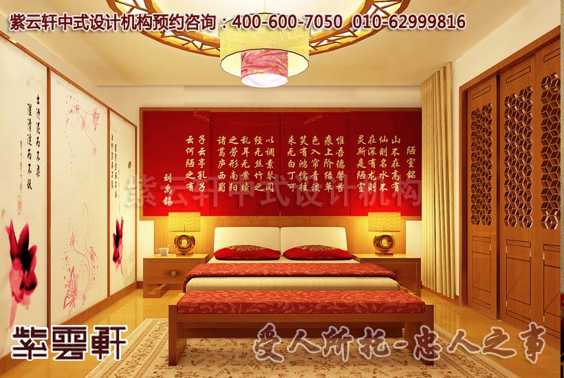别墅中式装修-卧室中式装饰