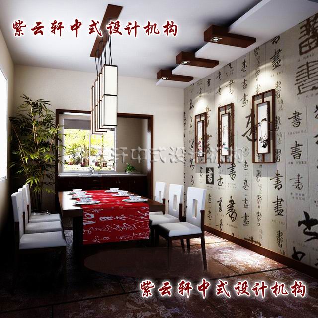 古典中式餐厅