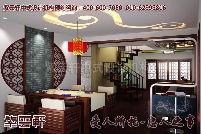 现代中式装修设计之一层会客厅：流畅的线条，和谐的色彩搭配，凸显出现代的简洁与古典的高贵