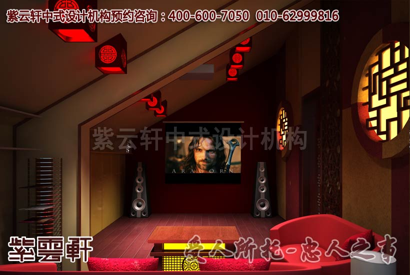 现代中式装修设计之影音室