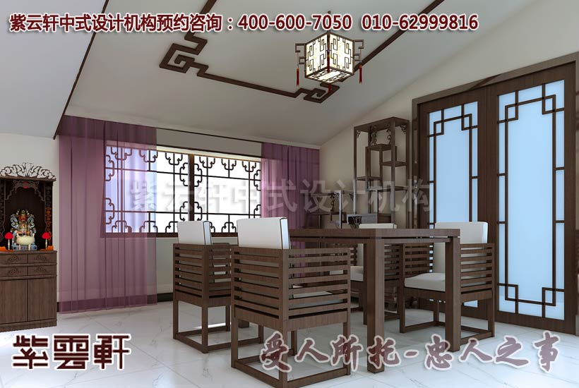 新古典中式装修风格之餐厅:闻风雅之气,食饭菜之香