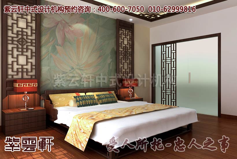 新古典中式装修风格之卧室另一风格设计:秀外慧中,大家风度