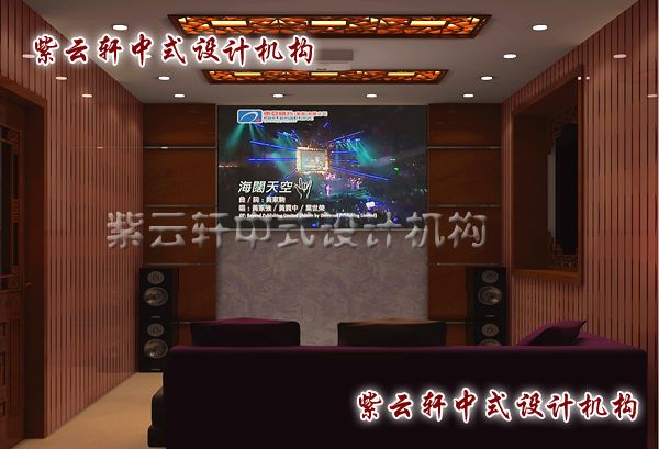 新中式装修设计之影音室