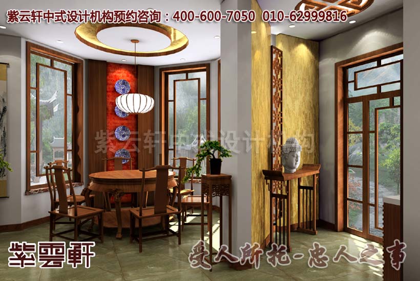 紫庐别墅中式装修设计-餐厅：团团圆圆，传统的中式理念