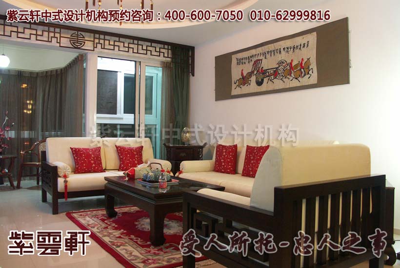 中国风-会客室：雅致彰显于用心的每一处