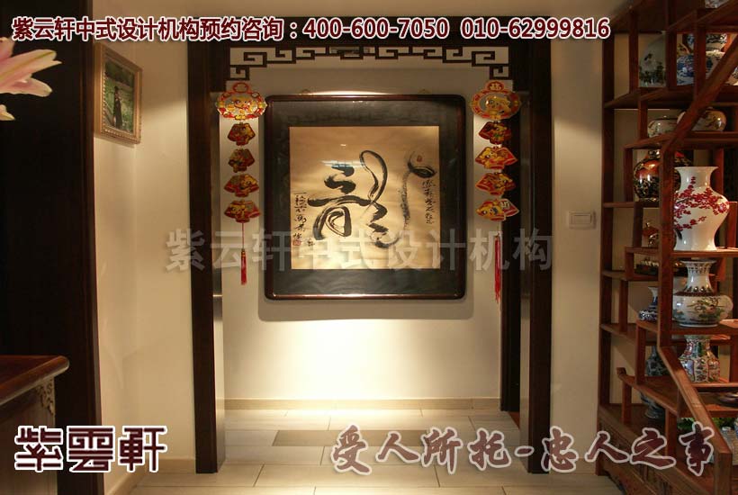 中国风-玄关：中国文化书写龙飞凤舞，此门意境细细品味