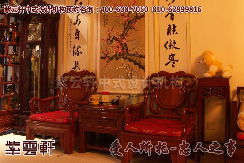中国风-客厅一角：岁月的积淀便如这红木的光泽日久见深