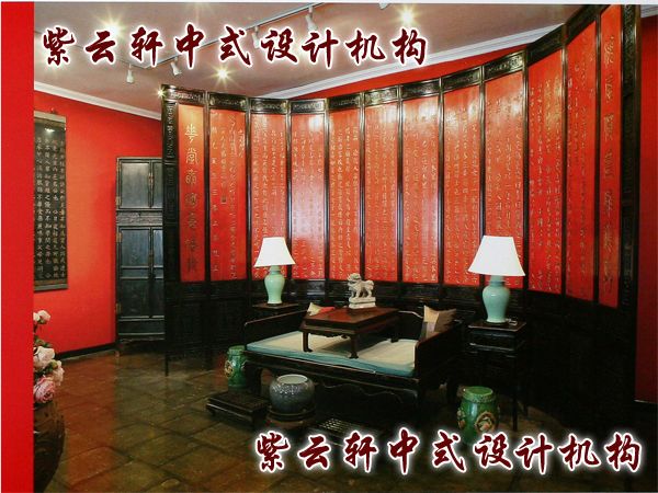 四合院中式装修设计-卧室休闲区：小坐闲谈，王者之气