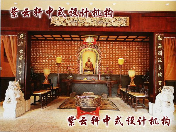 四合院中式装修设计-尚义堂：气派在沉静中恢宏