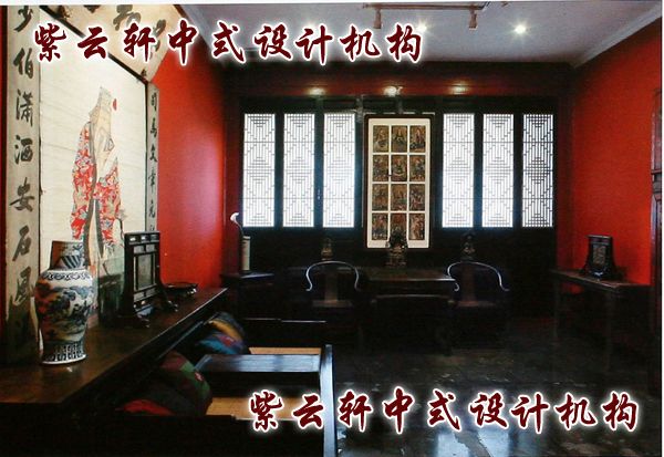 四合院中式装修设计-客厅：彰显主人的师法道德和品质