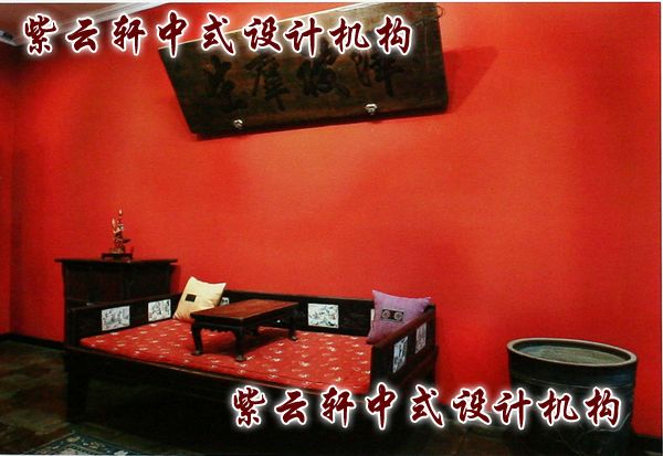 四合院中式装修设计-休闲一角：简炼便出意境
