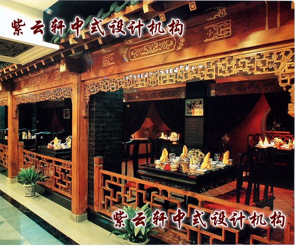 中式会所就餐区：凭栏远望或家人会餐都是温馨独立的氛围