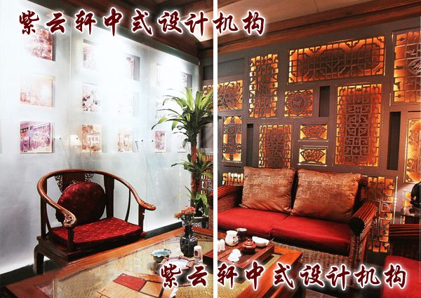 茶馆中式装修-贵宾室：颇有豪宅风范，又不失雅致