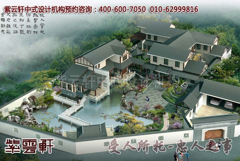 别墅中式设计庭院效果:廊桥亭榭、青石碧水,美是一种氛围、美是一种心境