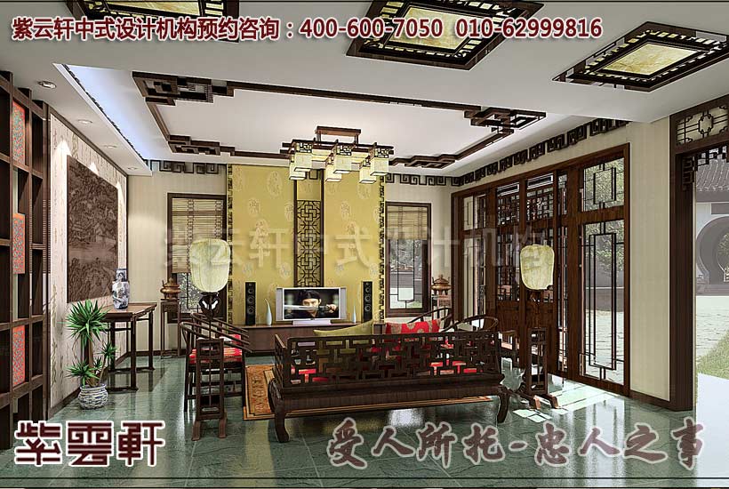 中式古典风格-客厅