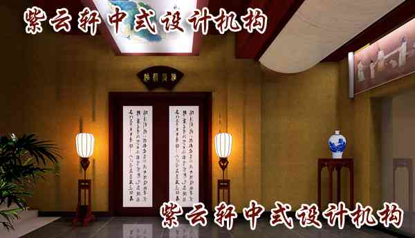 中式酒店装修设计