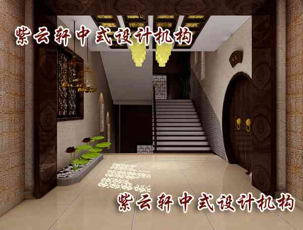 酒店中式装修设计