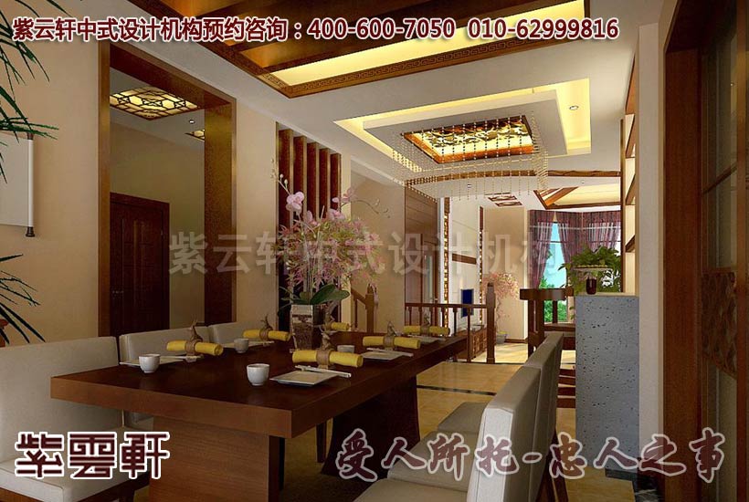 中式装修餐厅图片