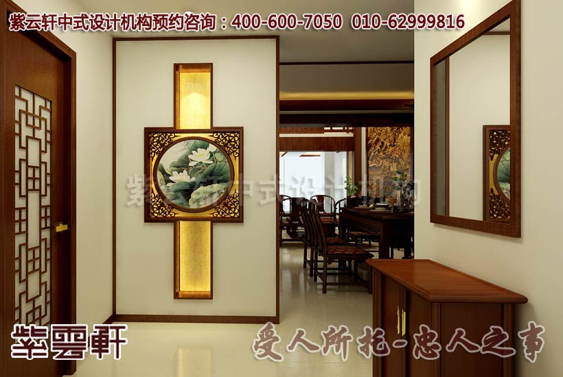 中式玄关装修设计图片