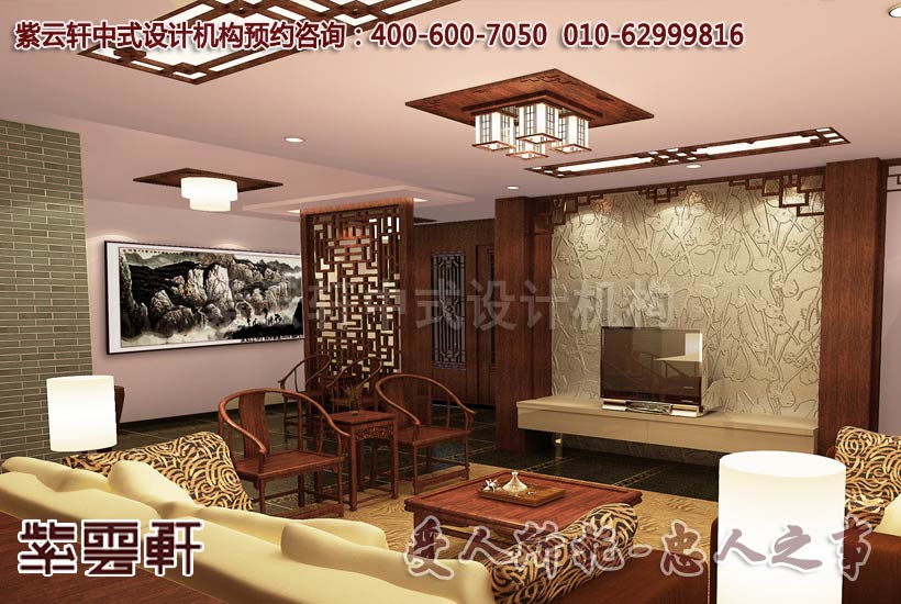 客厅中式装修图片