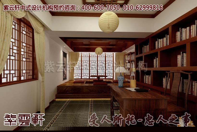中式装修书房