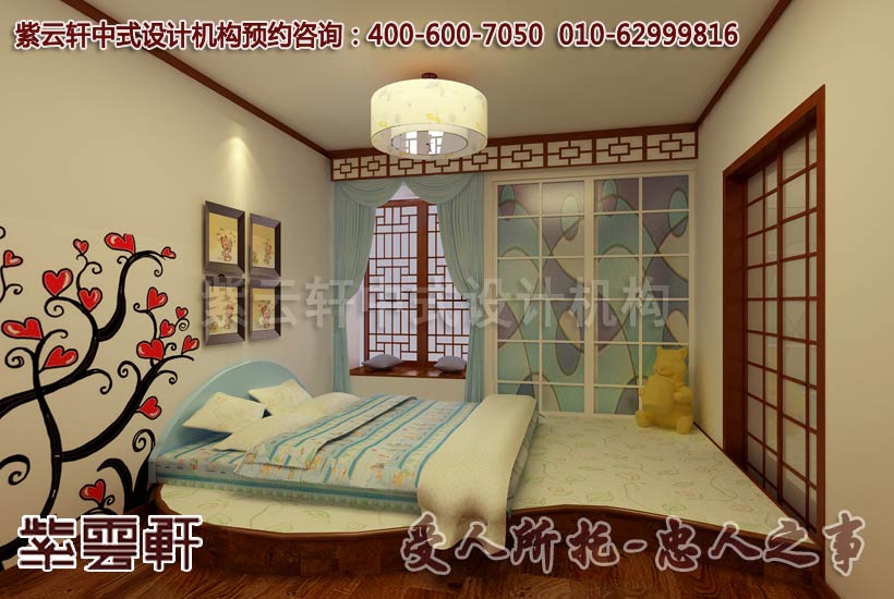 儿童房中式装修