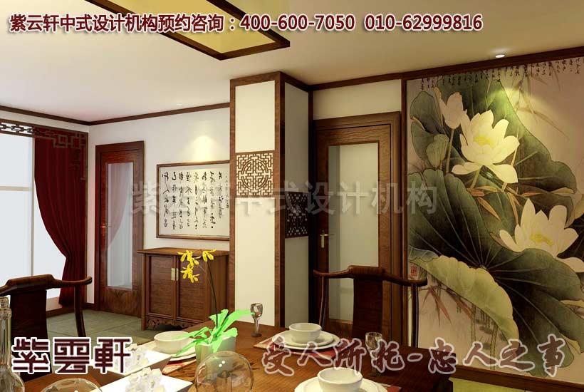 餐厅装修中式