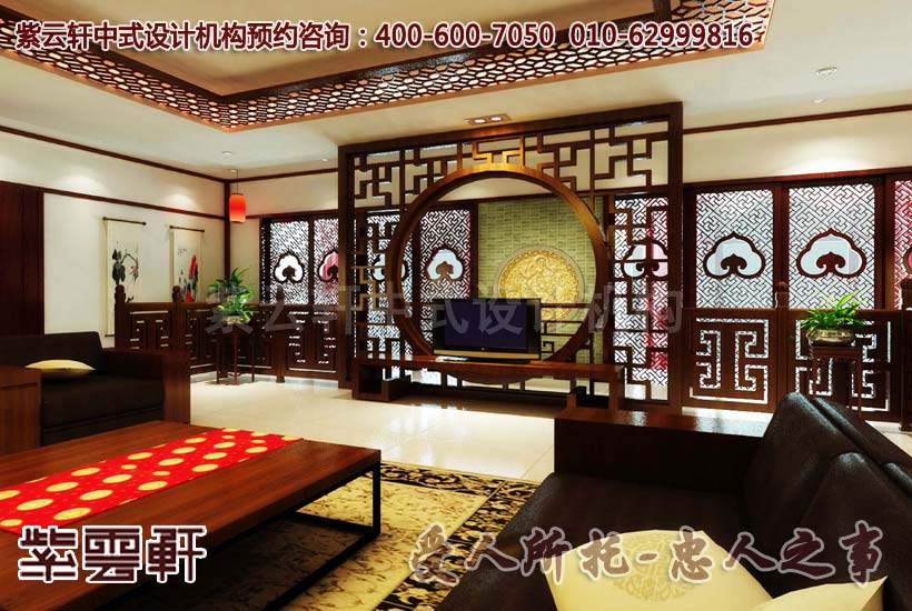 客厅新古典中式设计