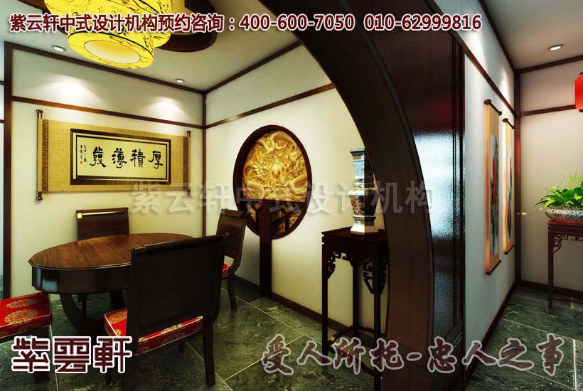 餐厅新古典中式装修设计