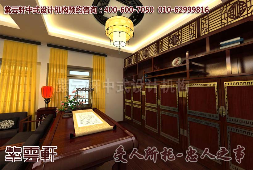 休息会客厅新古典中式装修设计