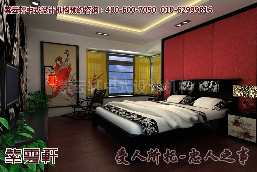 卧室中式装修