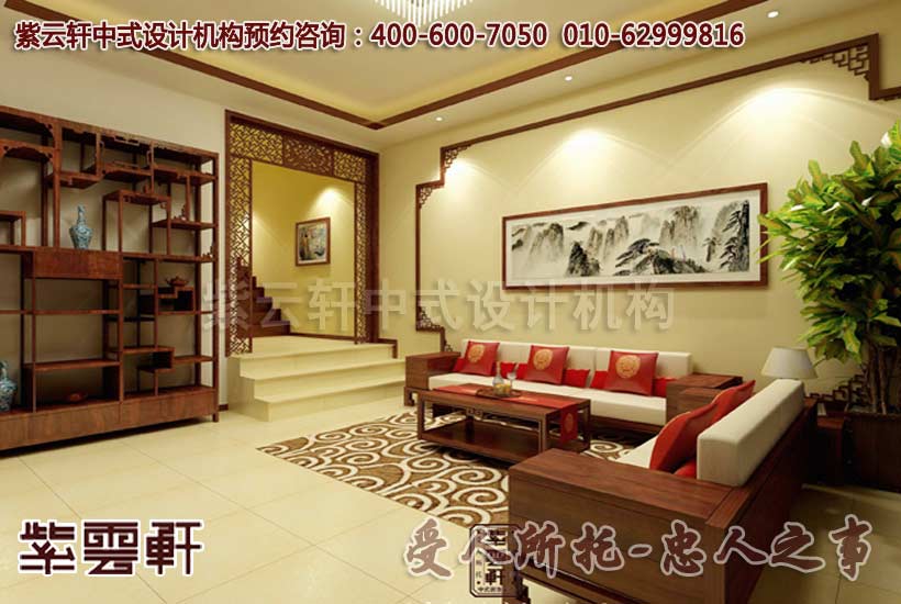 客厅简约中式装修图片