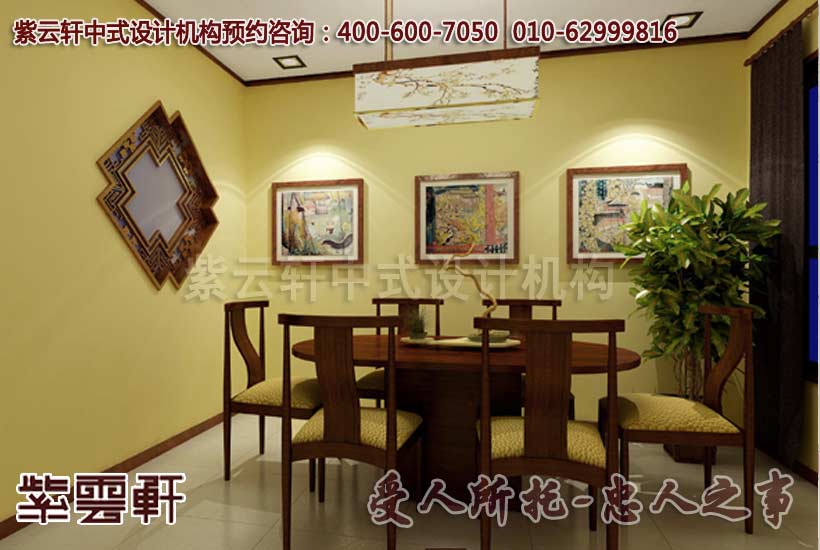 餐厅中式装修-简约中式