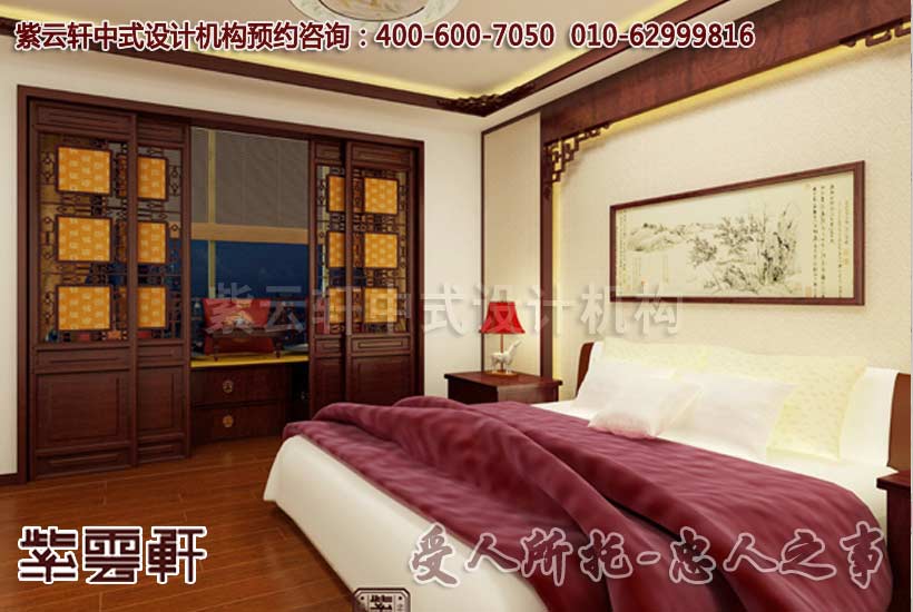 老人房设计-古朴 雅致